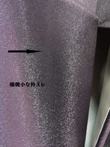 美品 豪華 振袖 幻の花辻ヶ花文様 金通糸 金駒刺繍 正絹 ブルーグレー×臙脂色系