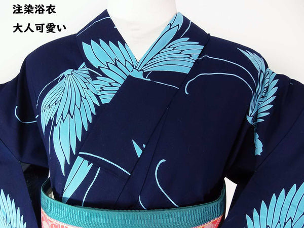 Japanese yukata kimono リサイクル浴衣　着物