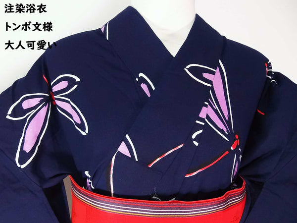 Japanese yukata kimono リサイクル浴衣　着物