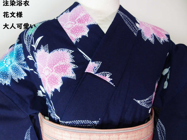 【商品紹介】注染浴衣　花文様　大人可愛い　藍染　手縫い [Product introduction] Chouzen Yukata, flower pattern, adult cute, indigo dyeing, hand sewing