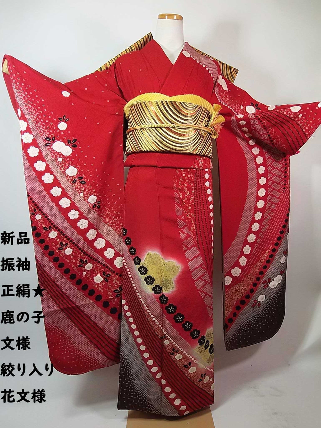 新品振袖で迎える特別な一日 ― 鹿の子絞りが彩る華やかな和の美