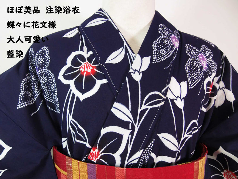ほぼ美品 注染 浴衣 蝶々に花文様 手縫い 藍染 手縫い 大人