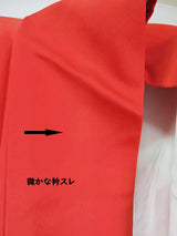 古典美 振袖3点セット＊赤地 鶴舞う吉祥文様 正絹＋袋帯＋洗える長襦袢　Full set / Easy care / Beginner friendly