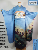 美品 振袖 長襦袢セット 作家物 正絹 金彩 銀通糸 花文様 上品ブルー系 ガード加工済　Easy-to-wear furisode
