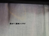 美品　注染　浴衣　花文様文様　大人可愛い　青色