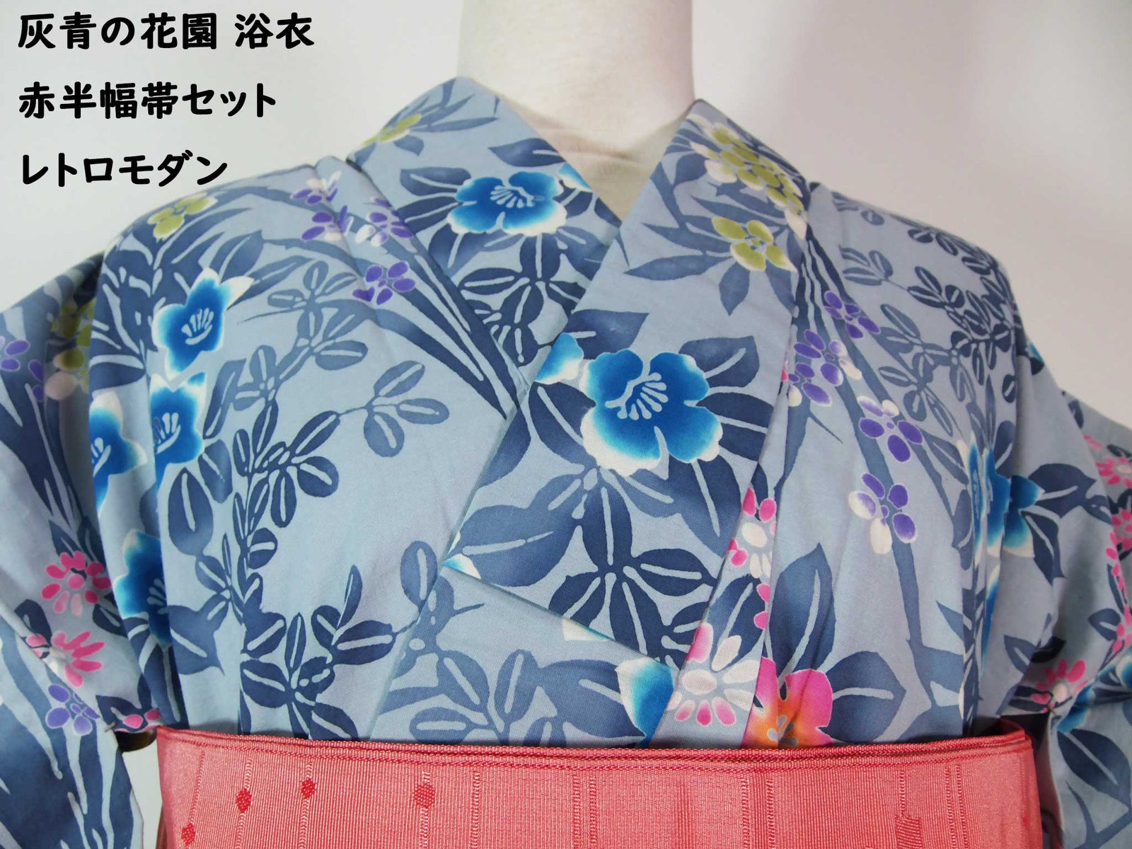 灰青の花園 浴衣 赤半幅帯セット レトロモダン – MIYABI - REUSE
