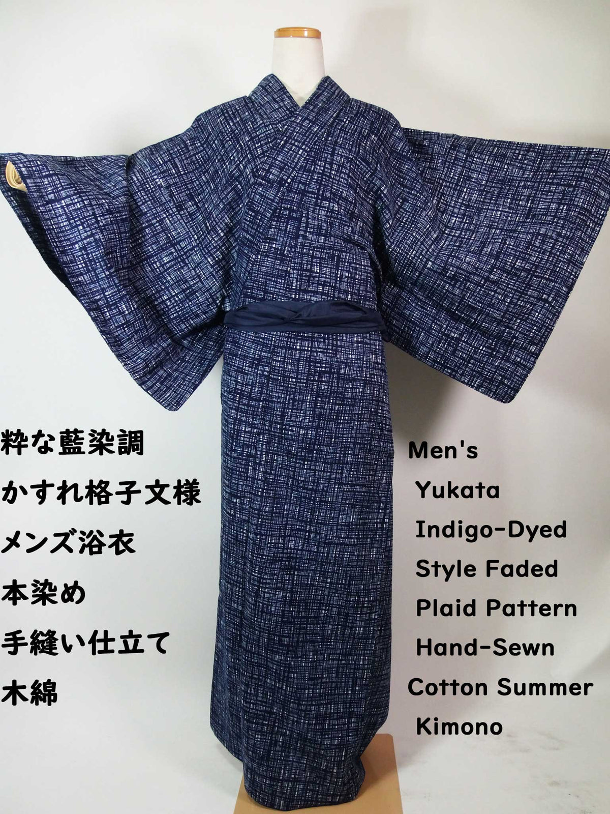 新着商品 – MIYABI - REUSE KIMONO MARKET