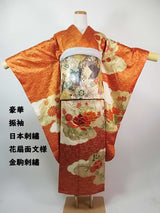 Luxury Furisode Kimono｜雲取り花文様 金駒刺繍 金彩 正絹 Silk Japanese Formal Kimono