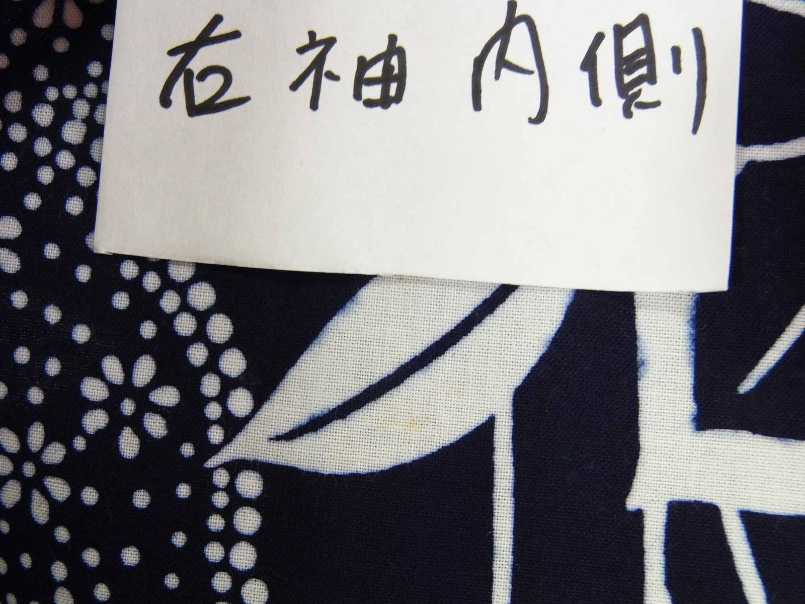 ほぼ美品 注染 浴衣 蝶々に花文様 手縫い 藍染 手縫い 大人