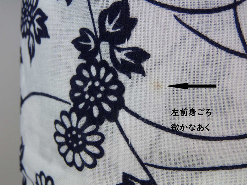 Presque magnifique yukata injecté, motif floral, cousu à la main, tissu peigné, également pour les juniors, taille SS, blanc.