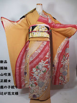New Silk Furisode Kimono | Kanoko Shibori Floral Pattern Gold Leaf Pure Silk Red and Black Gradation Japanese Formal Kimono