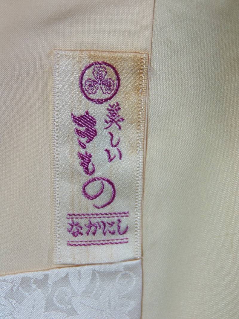 豪華　振袖　花丸文様　鹿子絞り　雲取り文　金彩　金駒刺繍