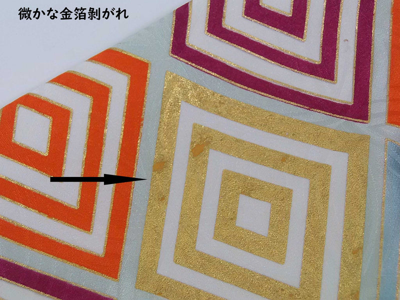 豪華　振袖　御所車文様　吉祥文様　金駒刺繍　正絹　緑色系