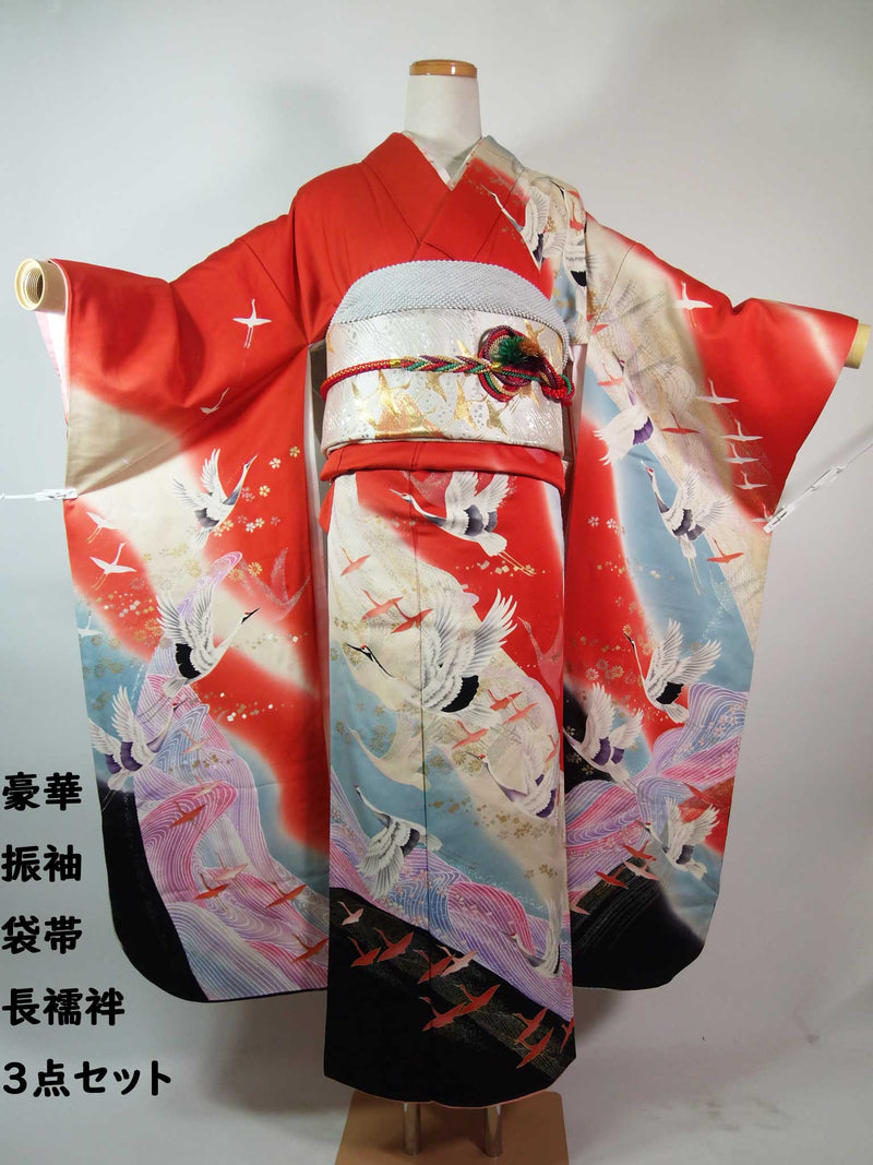 古典美 振袖3点セット＊赤地 鶴舞う吉祥文様 正絹＋袋帯＋洗える長襦袢