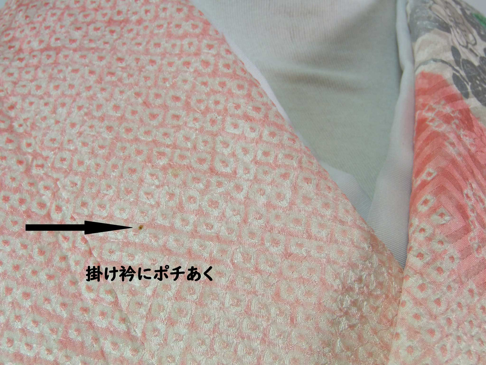 C973正絹　振袖　やまと誂製　総絞り　金駒　刺繍　銀箔　極美品　着物 豪華 振袖 総絞り やまと誂え 絹のダイヤモンド 日本刺繍 花文様