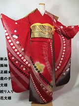 New Silk Furisode Kimono｜鹿子絞り 花文様 金彩 正絹 赤黒ぼかし Japanese Formal Kimono