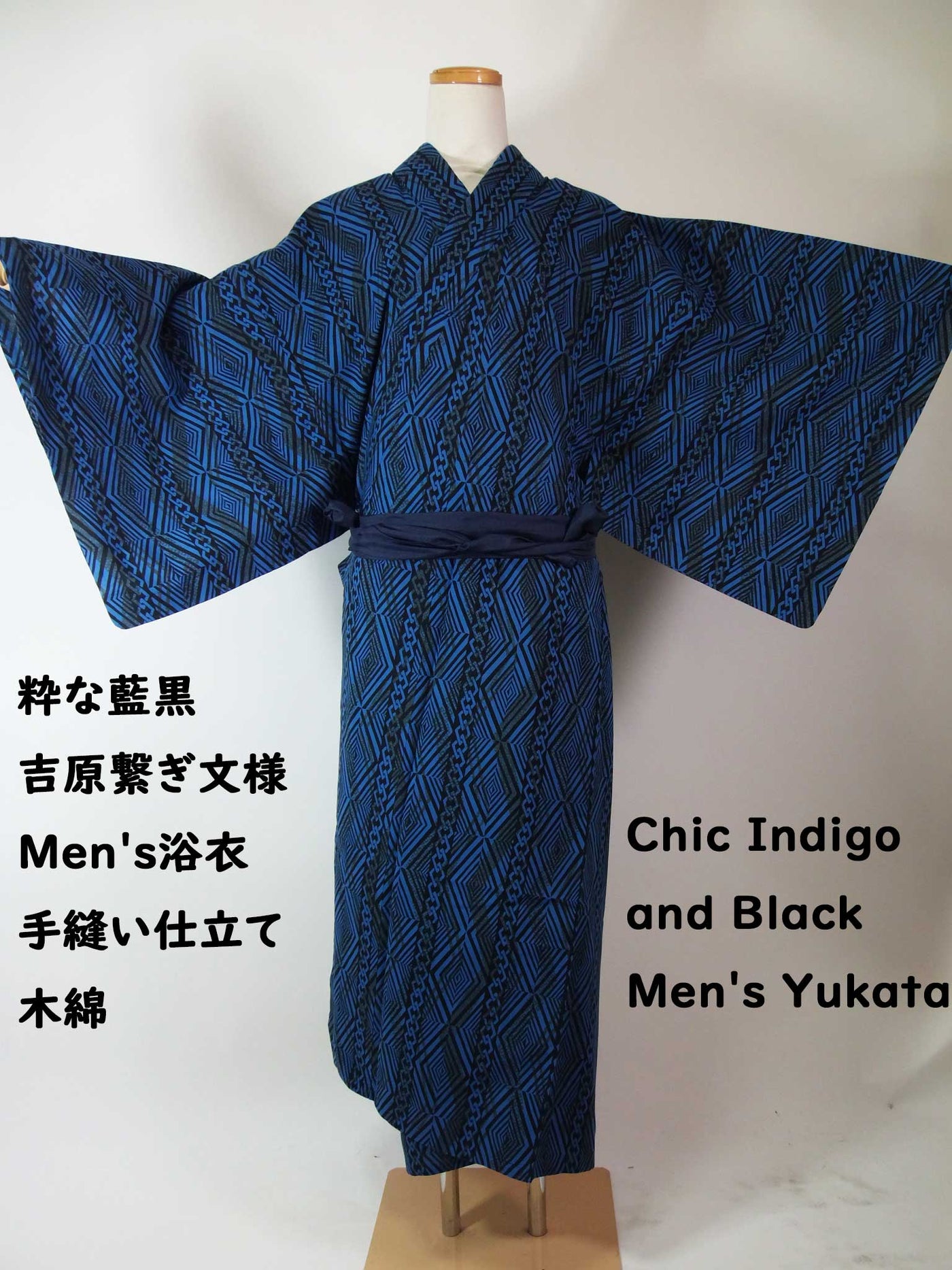 粋な藍黒 吉原繋ぎ Men's Yukata Japanese Cotton Kimono Hand-Sewn