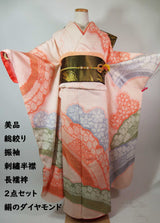 総絞り 振袖 長襦袢セット 正絹 金彩 桜色 絹のダイヤモンド “Long sleeve furisode”