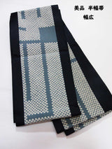 半幅帯　絞り調デザイン　グレー系×黒　おしゃれ帯 　浴衣帯