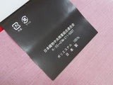 半幅帯きょうと花ひめ ポリエステル細帯[半巾帯] 日本製品　未使用　保管品