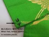 Half-width obi, dancing obi, narrow obi, glittering obi for those who want a different yukata coordination, crane design, pure silk, green, gold thread