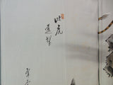 未使用 逸品 メンズ 大島紬 リバーシブル羽織『虎啸山河』虎・山水図 正絹 着物ジャケット　Men's Haori
