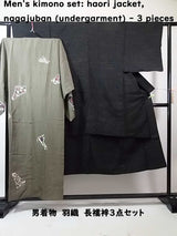 焦茶に薫る和の風格 Men’s Kimono Haori Set 羽織 長襦袢 3点セット 紬調 やや難あり　No11