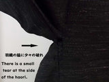 焦茶に薫る和の風格 Men’s Kimono Haori Set 羽織 長襦袢 3点セット 紬調 やや難あり　No11