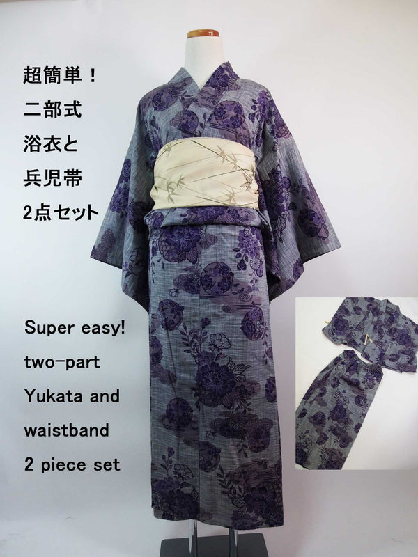 Ensemble séparé (en deux parties) de yukata et de ceinture hyogi que tout le monde peut facilement enfiler.